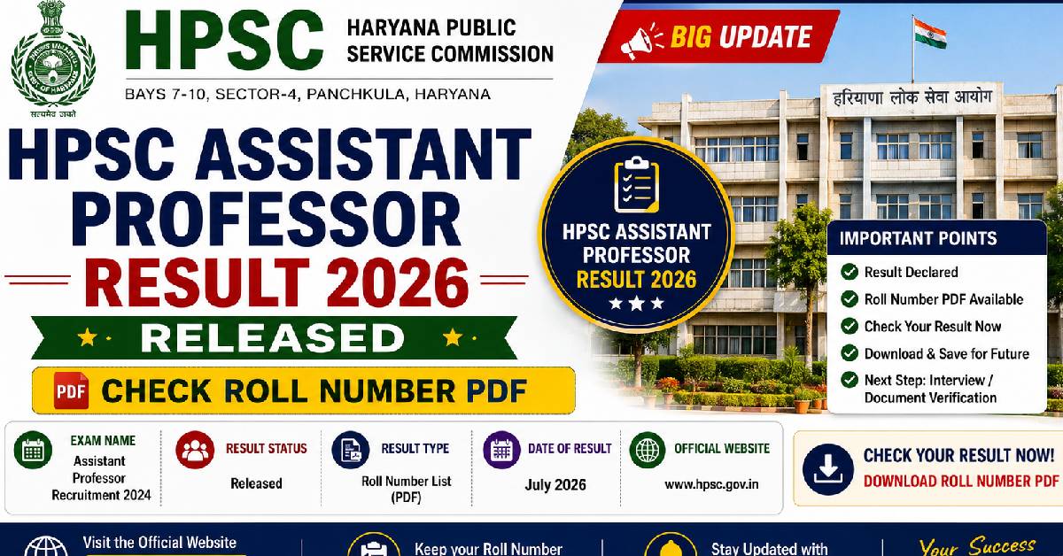 HPSC Assistant Professor Result 2026
